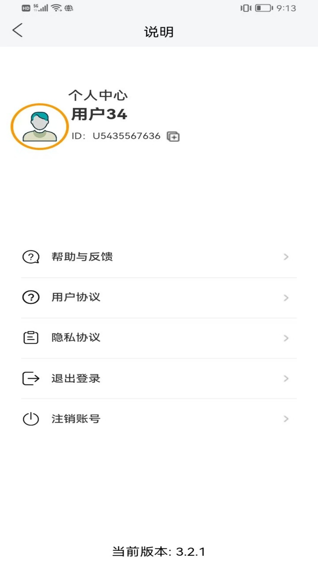 精彩截图-观阅巷子2026官方新版