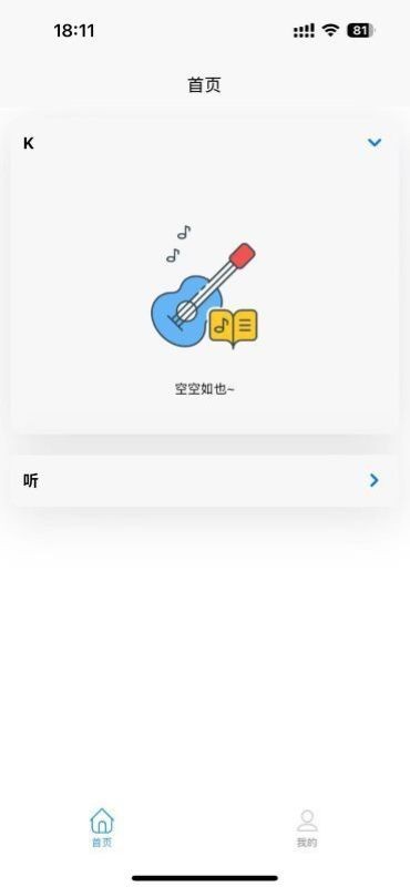 精彩截图-看呗2026官方新版