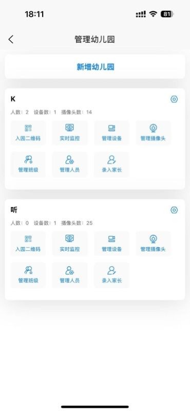 精彩截图-看呗2026官方新版