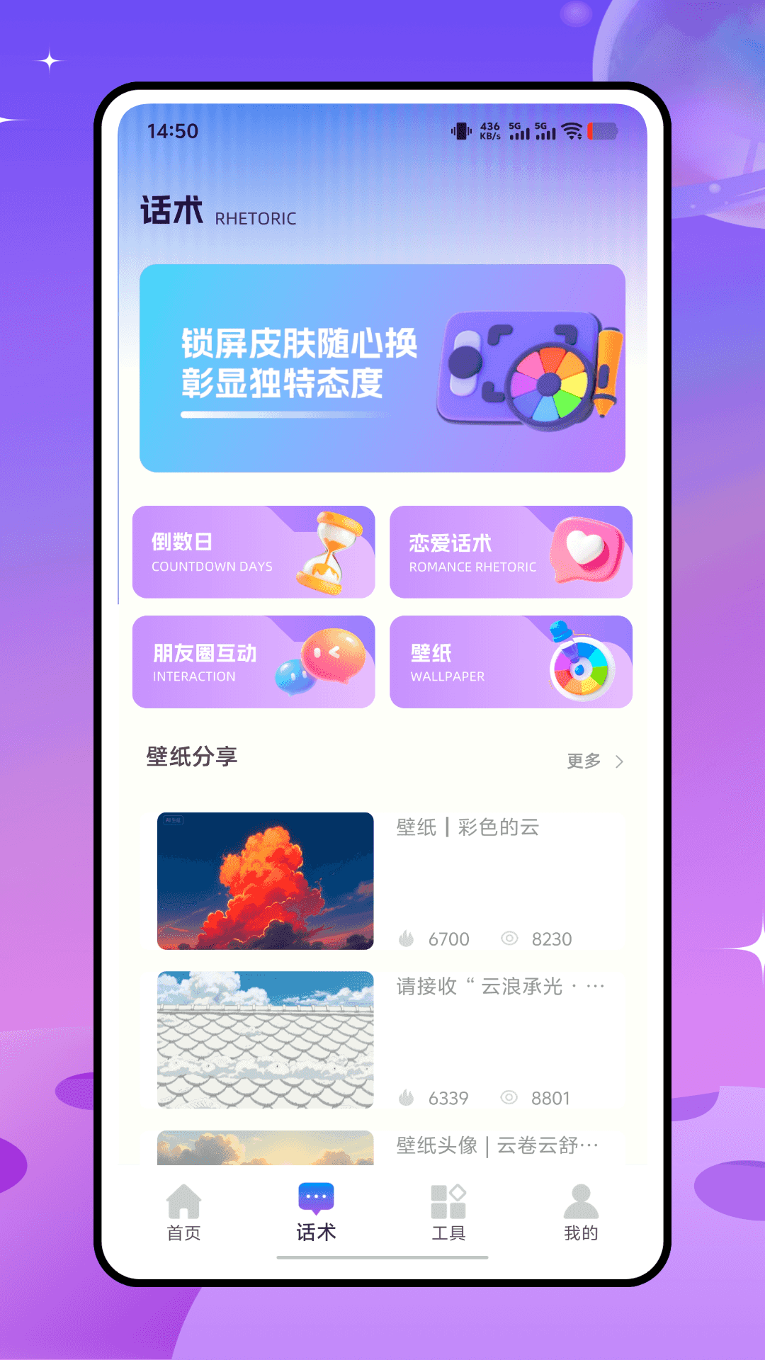 精彩截图-遇见键盘2026官方新版