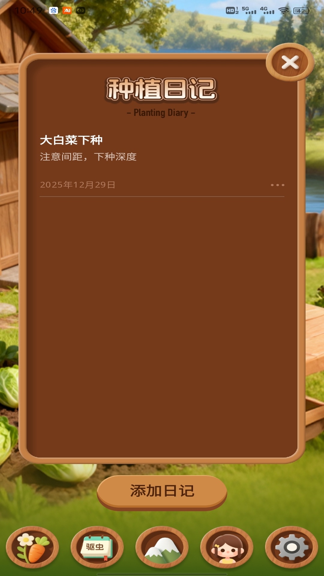 精彩截图-童年小院儿2026官方新版