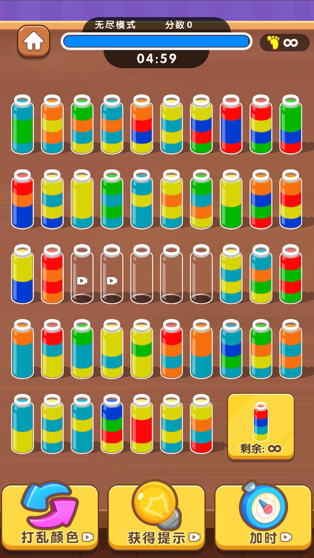 精彩截图-智力我很强2026官方新版