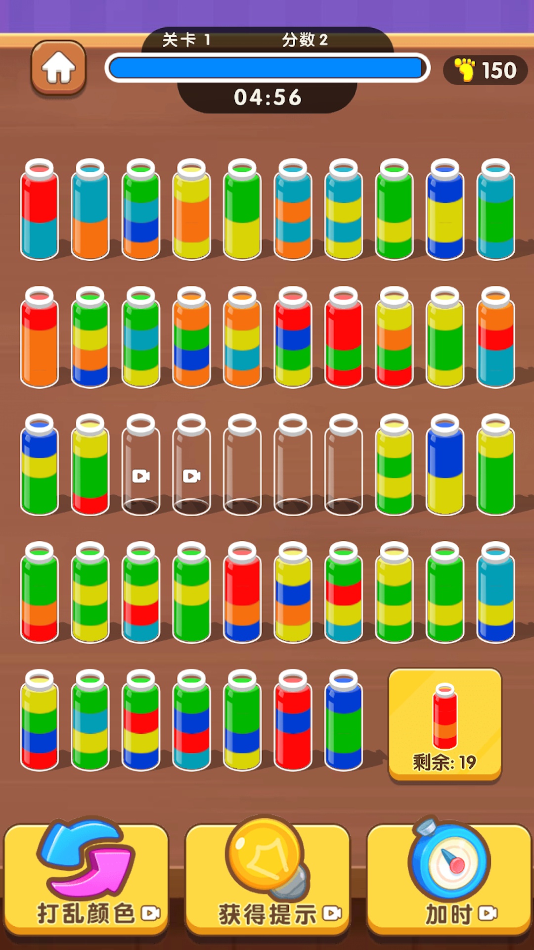 精彩截图-智力我很强2026官方新版