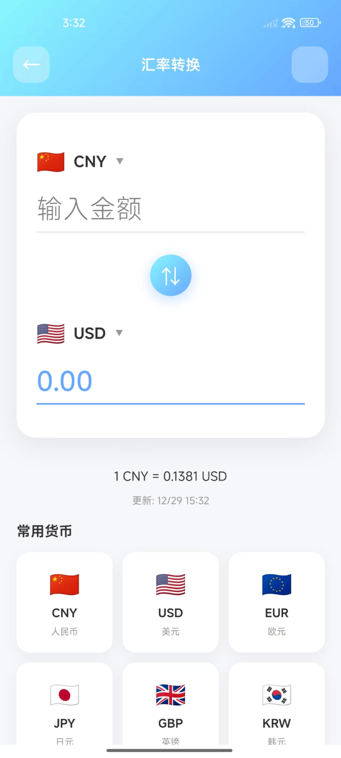 精彩截图-醒目崛起2026官方新版