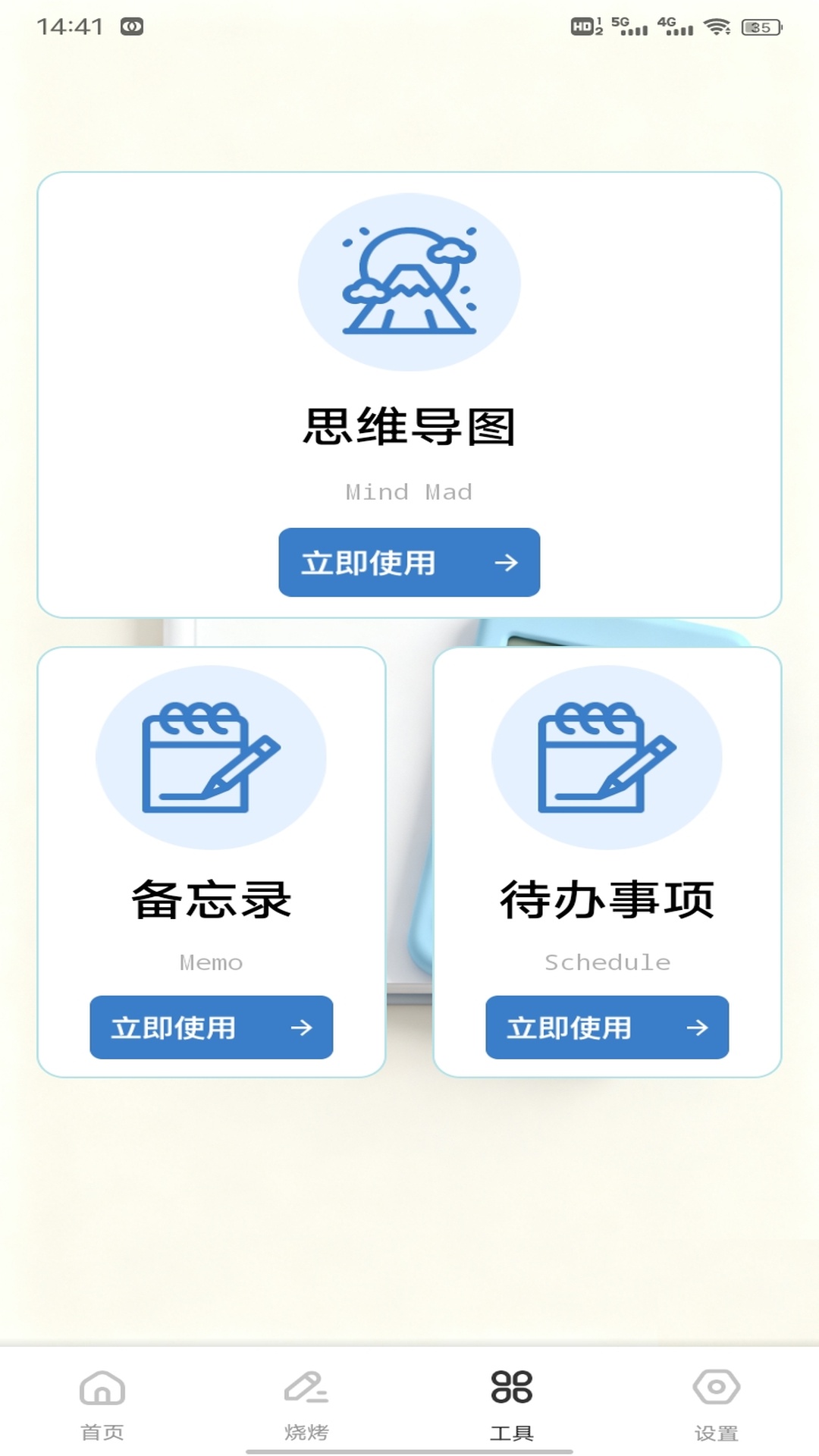 精彩截图-财运熊猫极速版2026官方新版