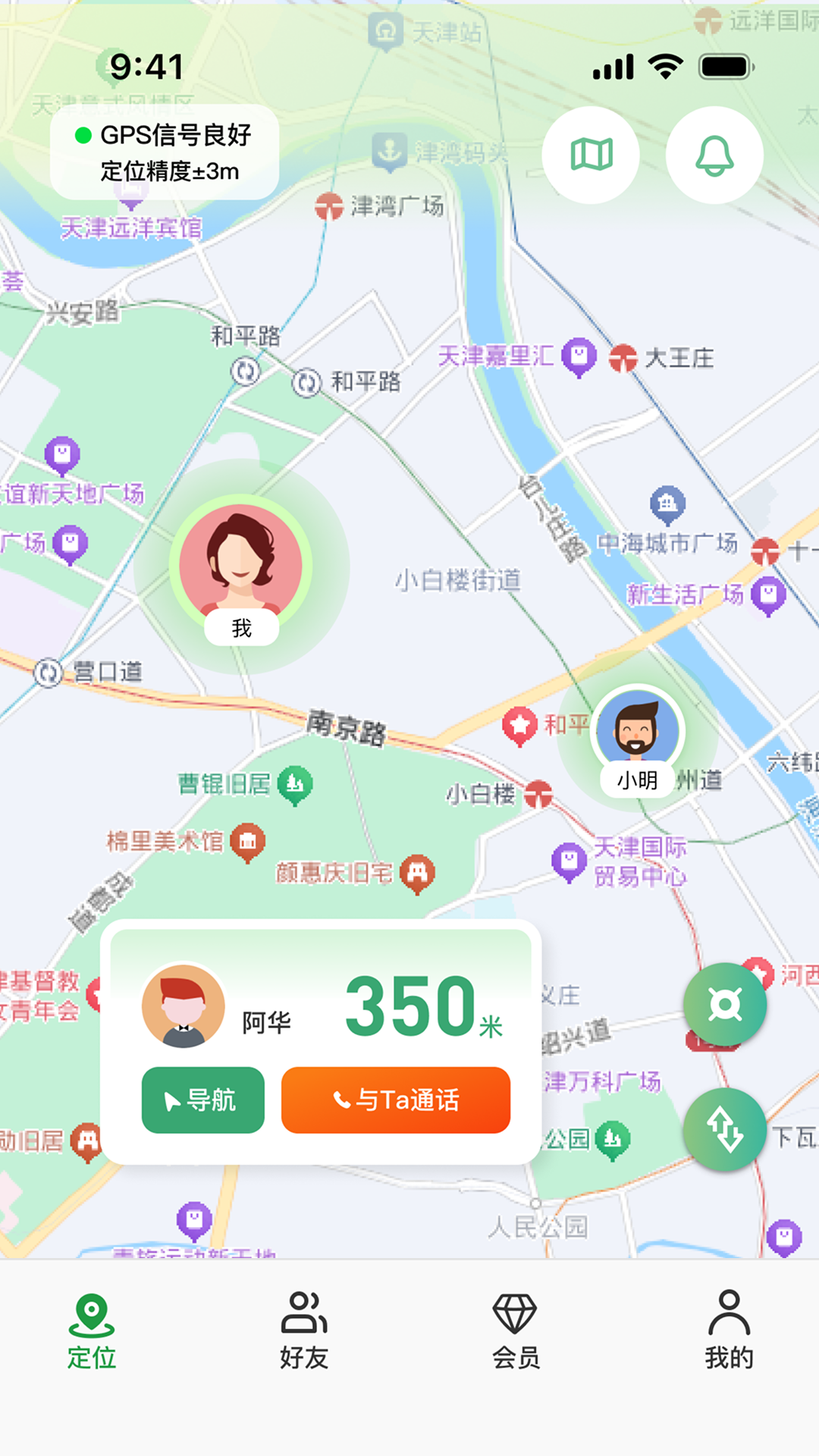 精彩截图-风筝在线2026官方新版