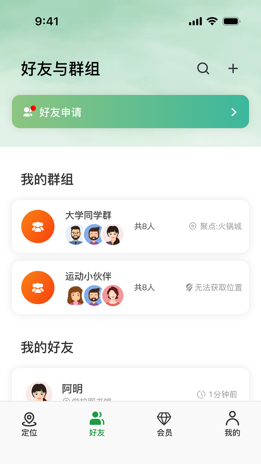 精彩截图-风筝在线2026官方新版