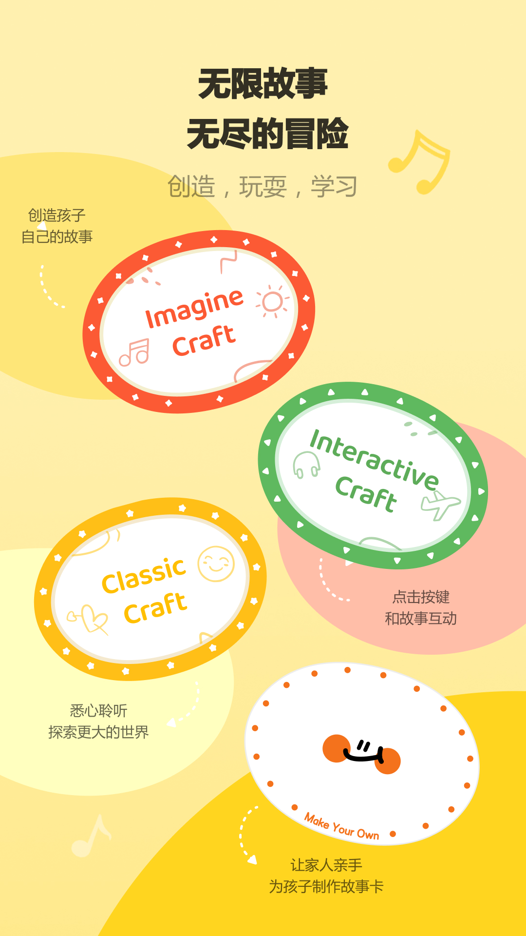 精彩截图-Seedpace2026官方新版