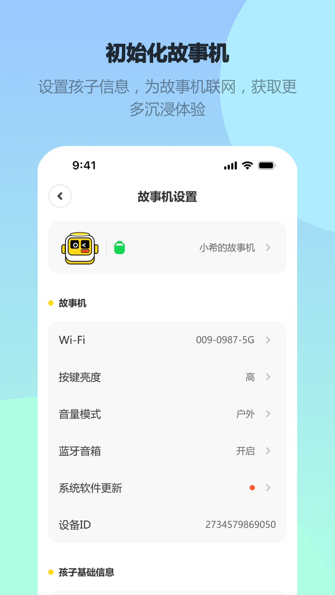 精彩截图-Seedpace2026官方新版