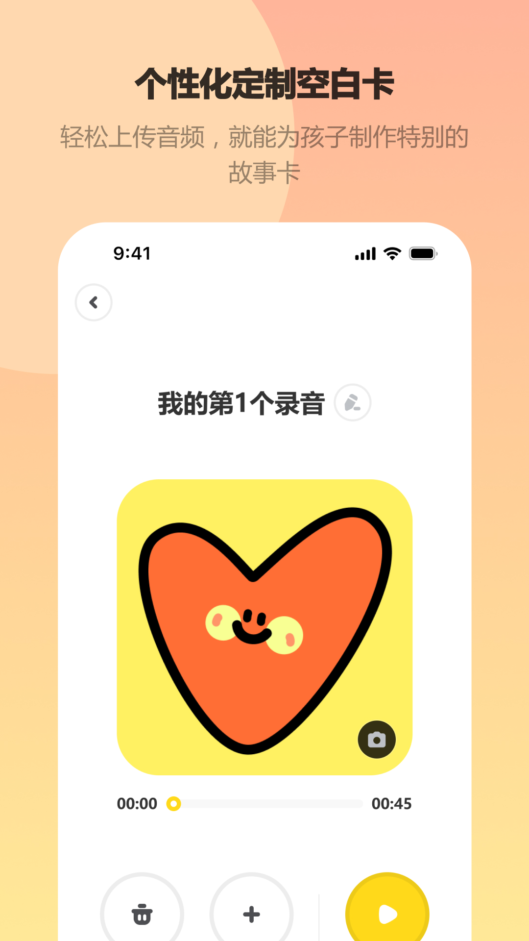 精彩截图-Seedpace2026官方新版