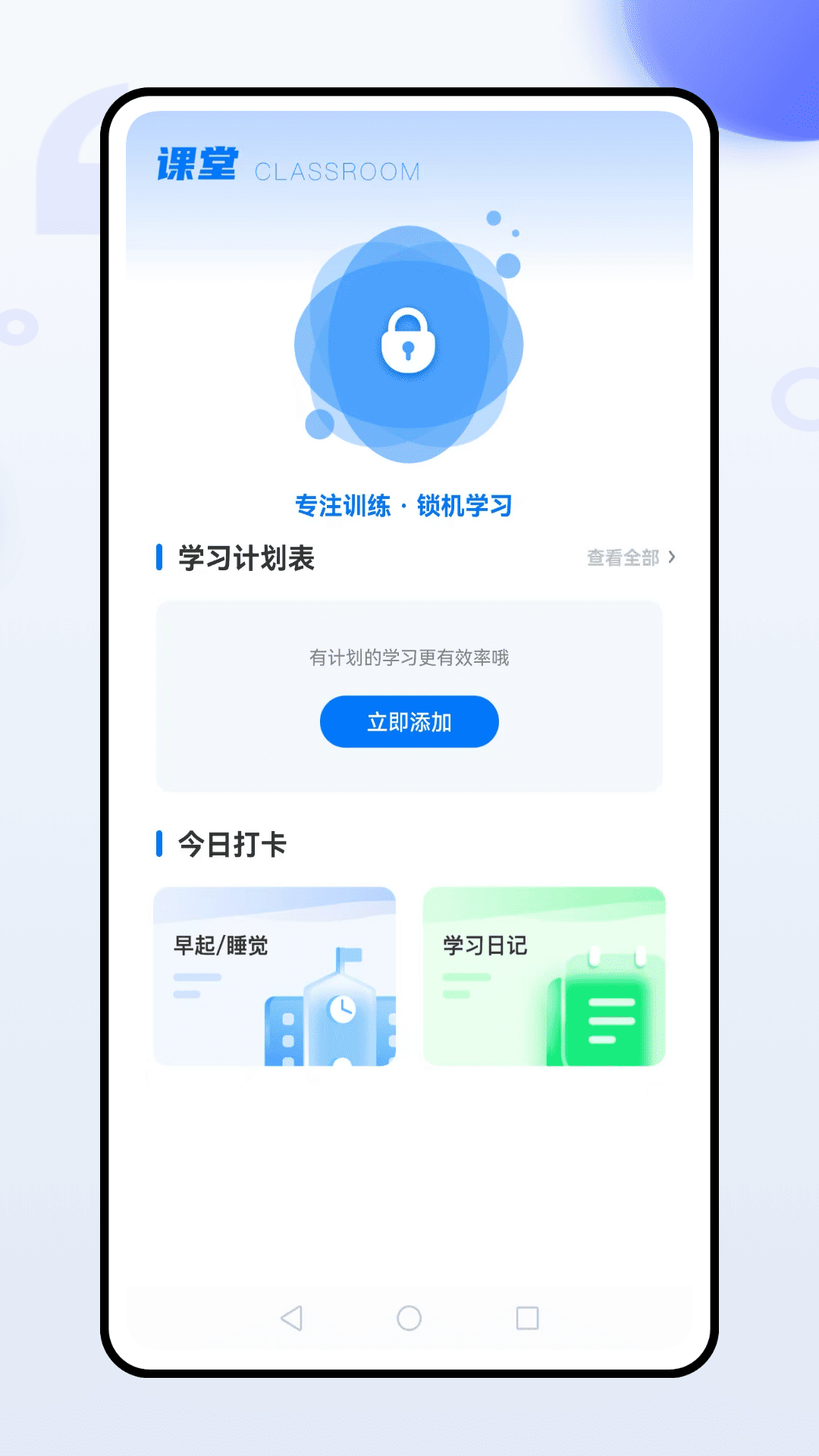 精彩截图-智慧平台2026官方新版