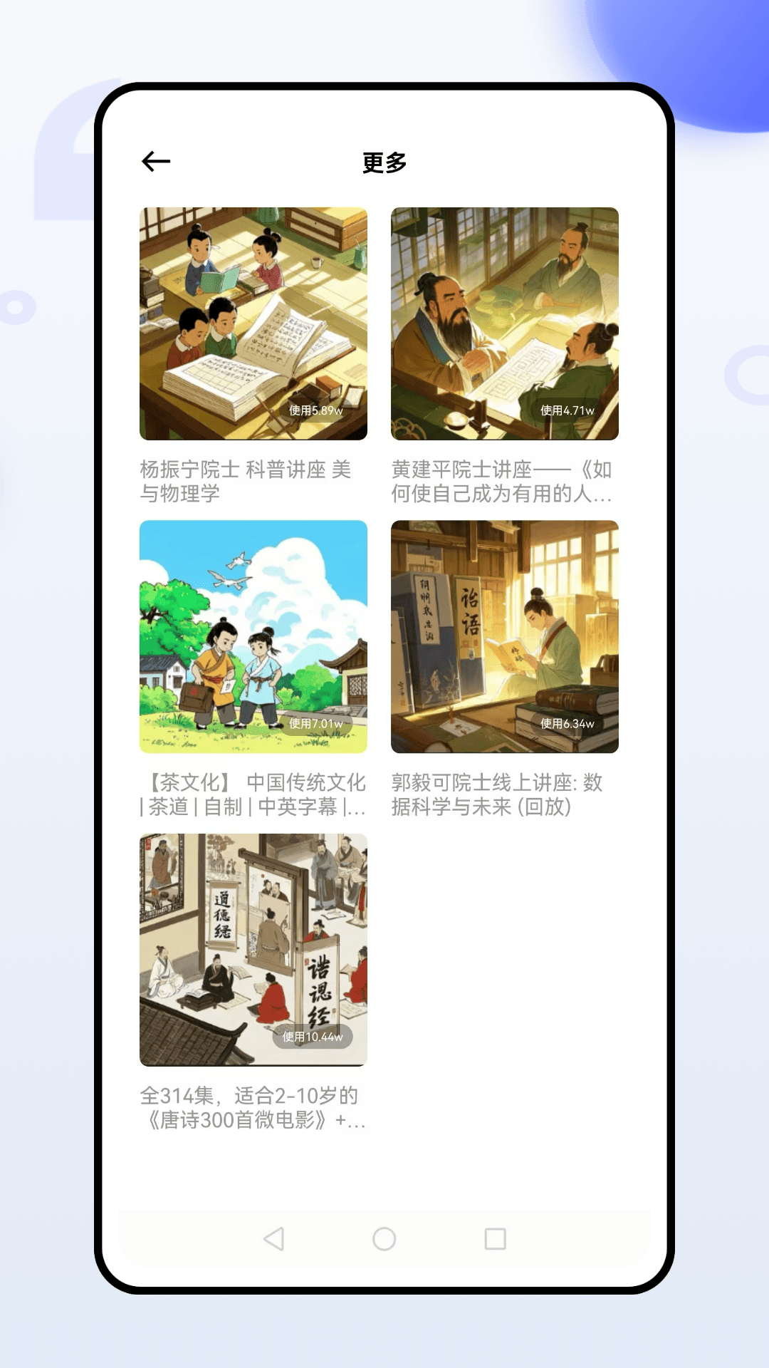 精彩截图-智慧平台2026官方新版