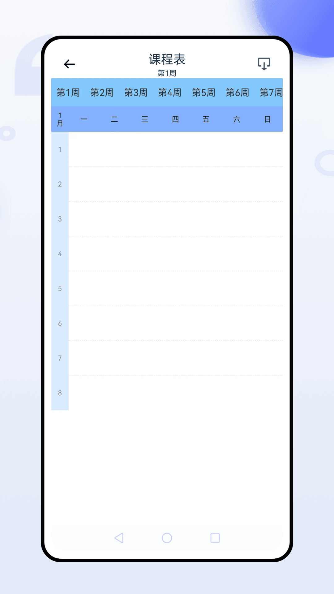 精彩截图-智慧平台2026官方新版