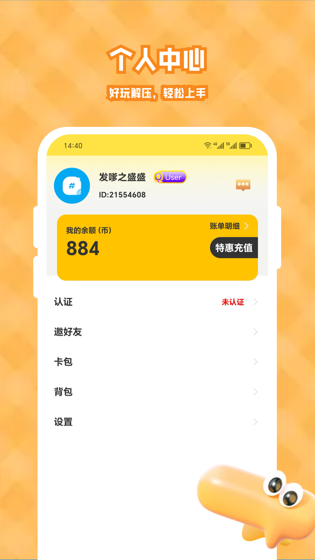 精彩截图-街机电玩星球攻略2026官方新版