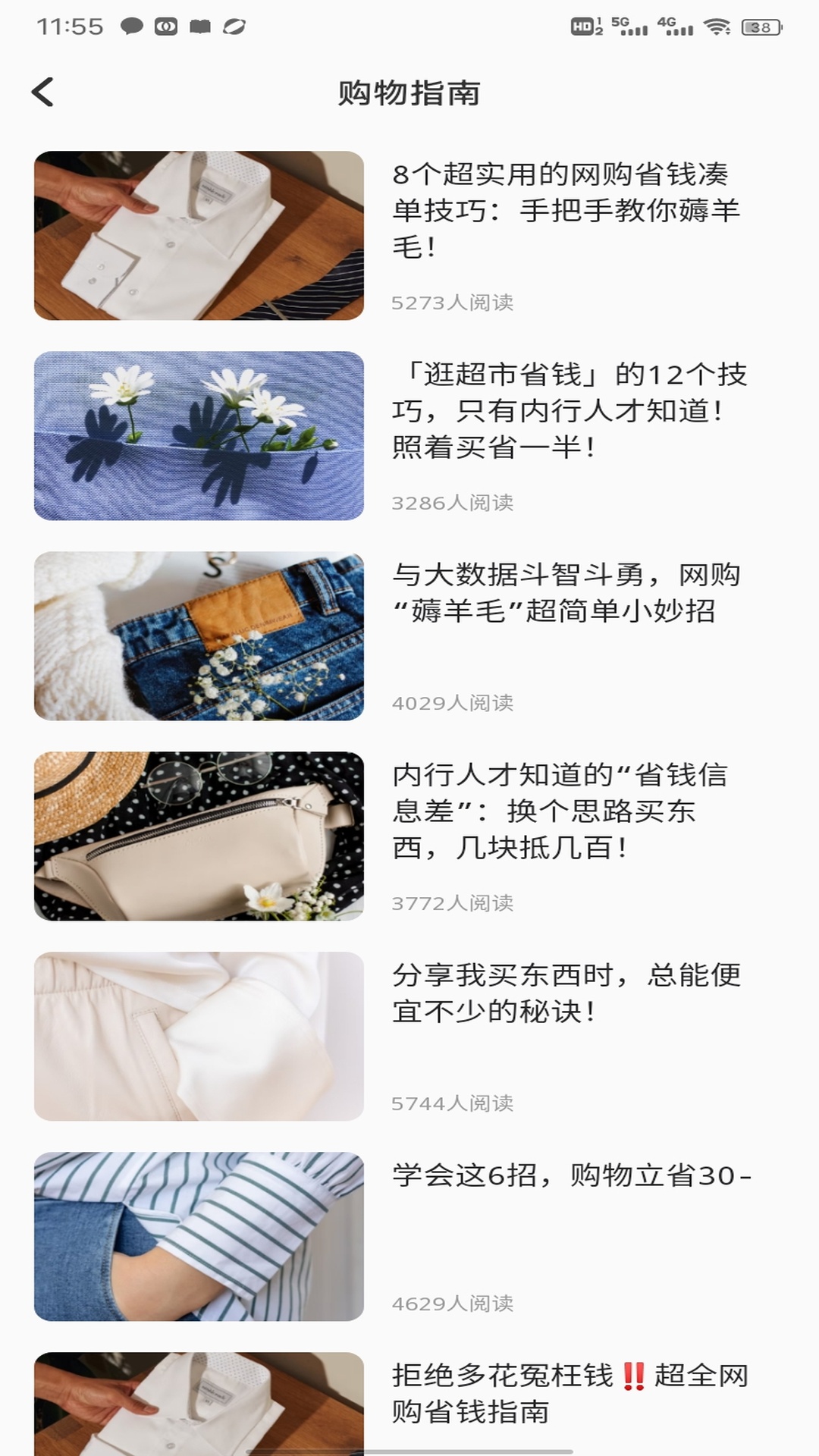 精彩截图-潮趣生活2026官方新版