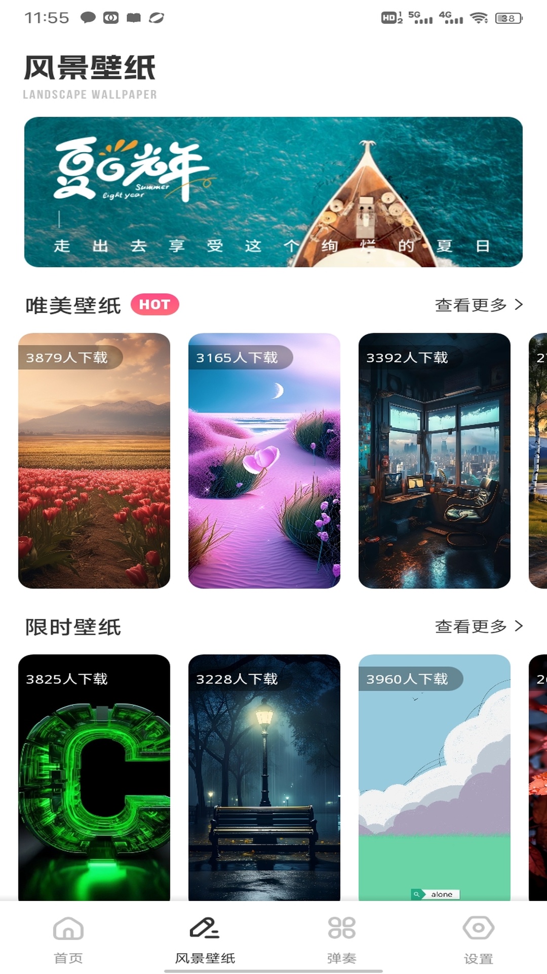 精彩截图-潮趣生活2026官方新版