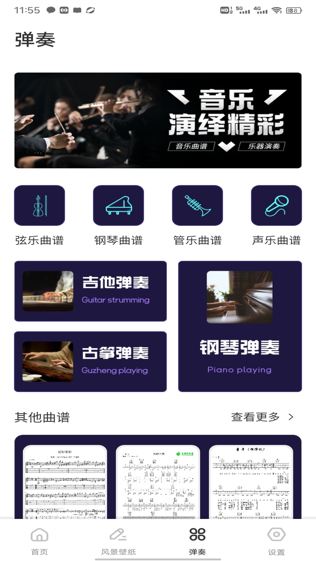 精彩截图-潮趣生活2026官方新版