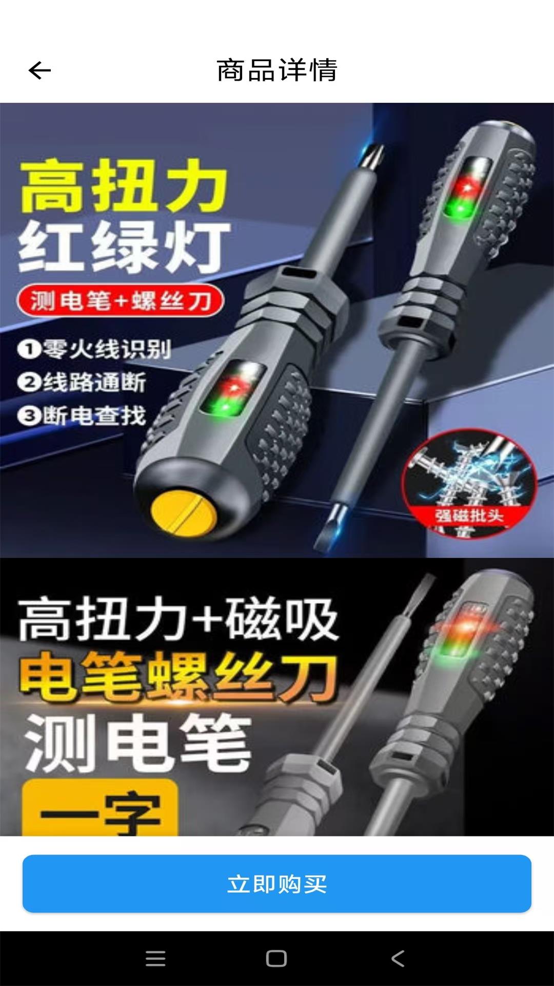 精彩截图-焦作吧2026官方新版