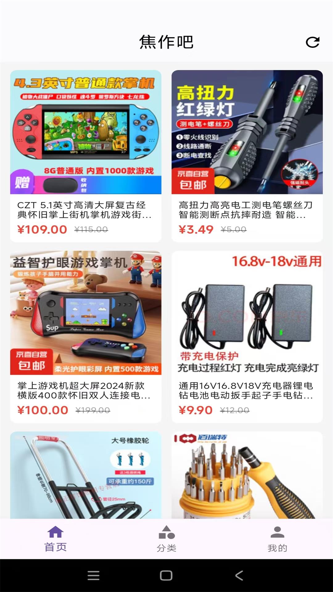 精彩截图-焦作吧2026官方新版