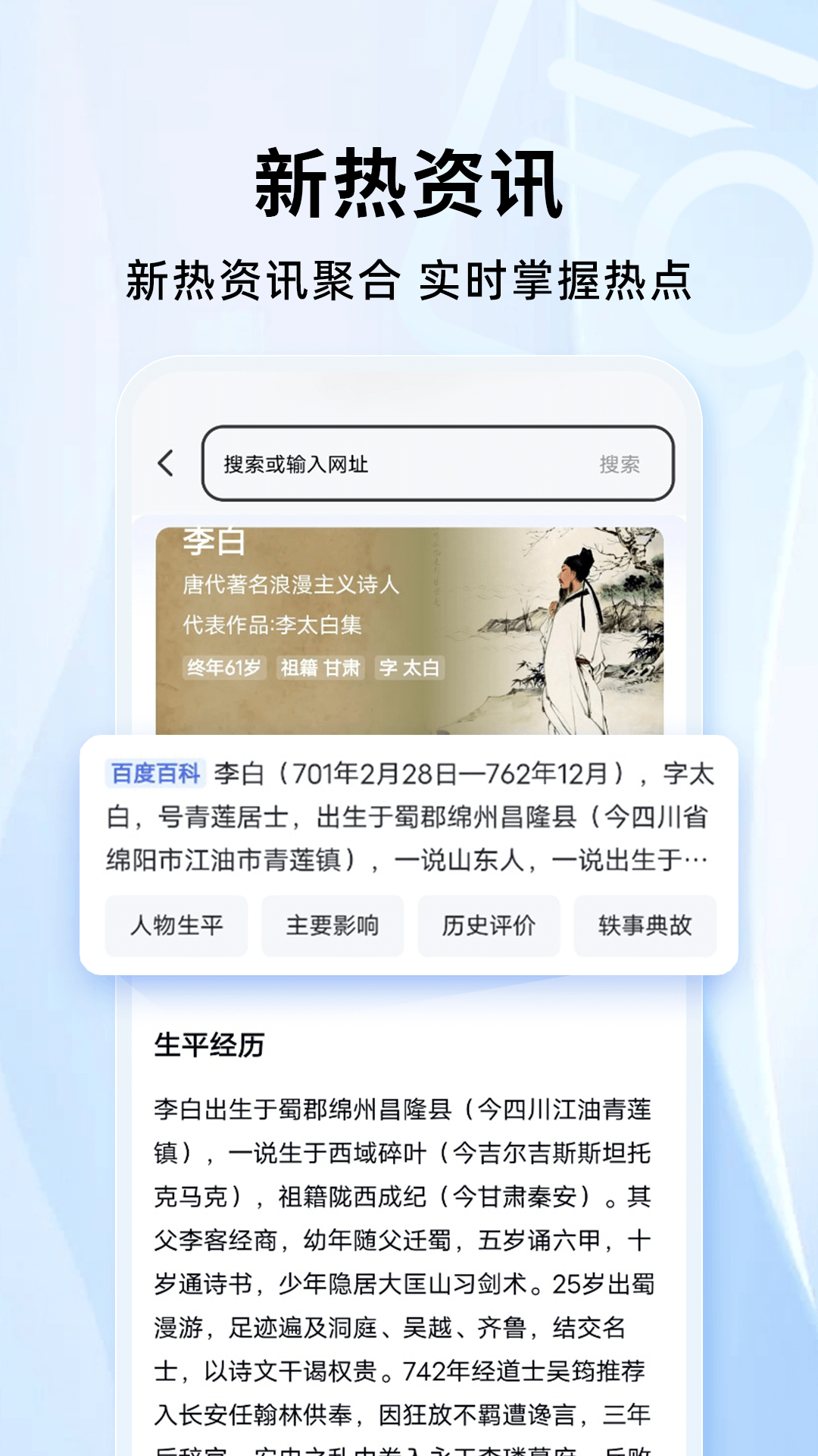 精彩截图-QC无痕浏览器2026官方新版