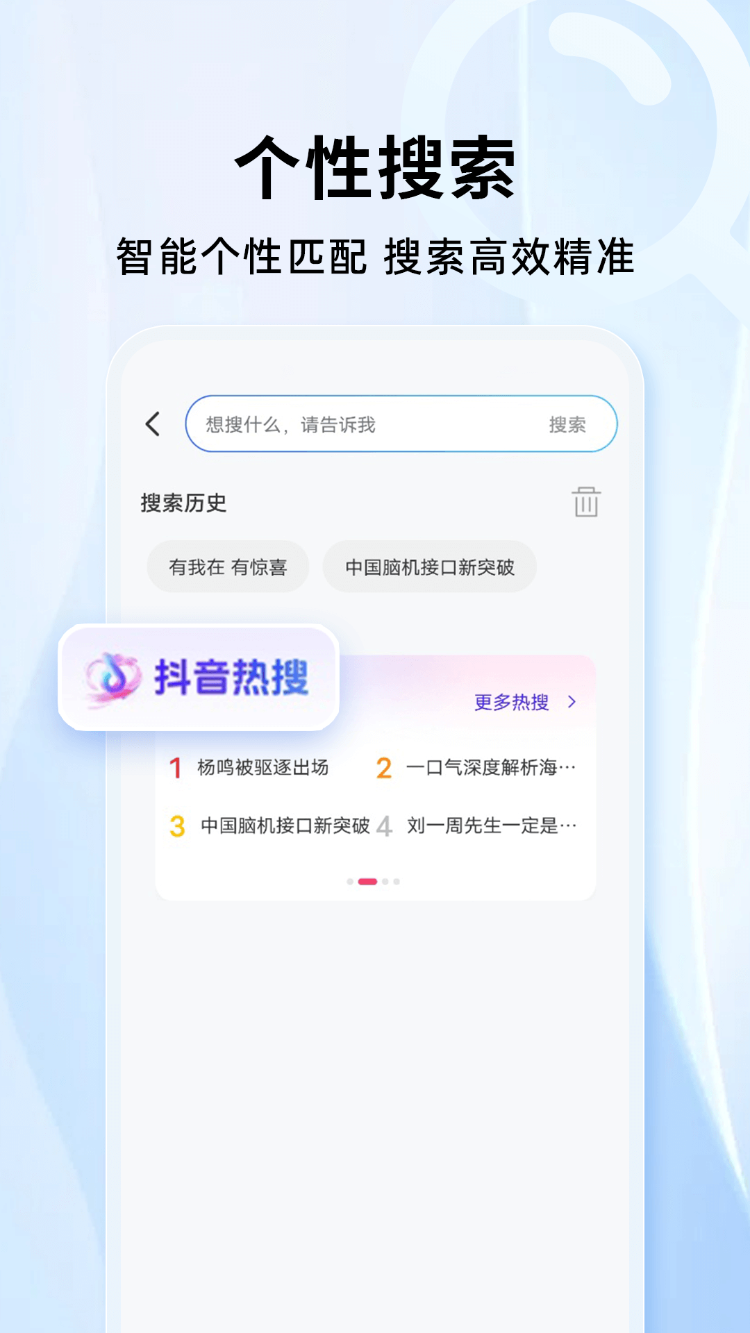 精彩截图-QC无痕浏览器2026官方新版