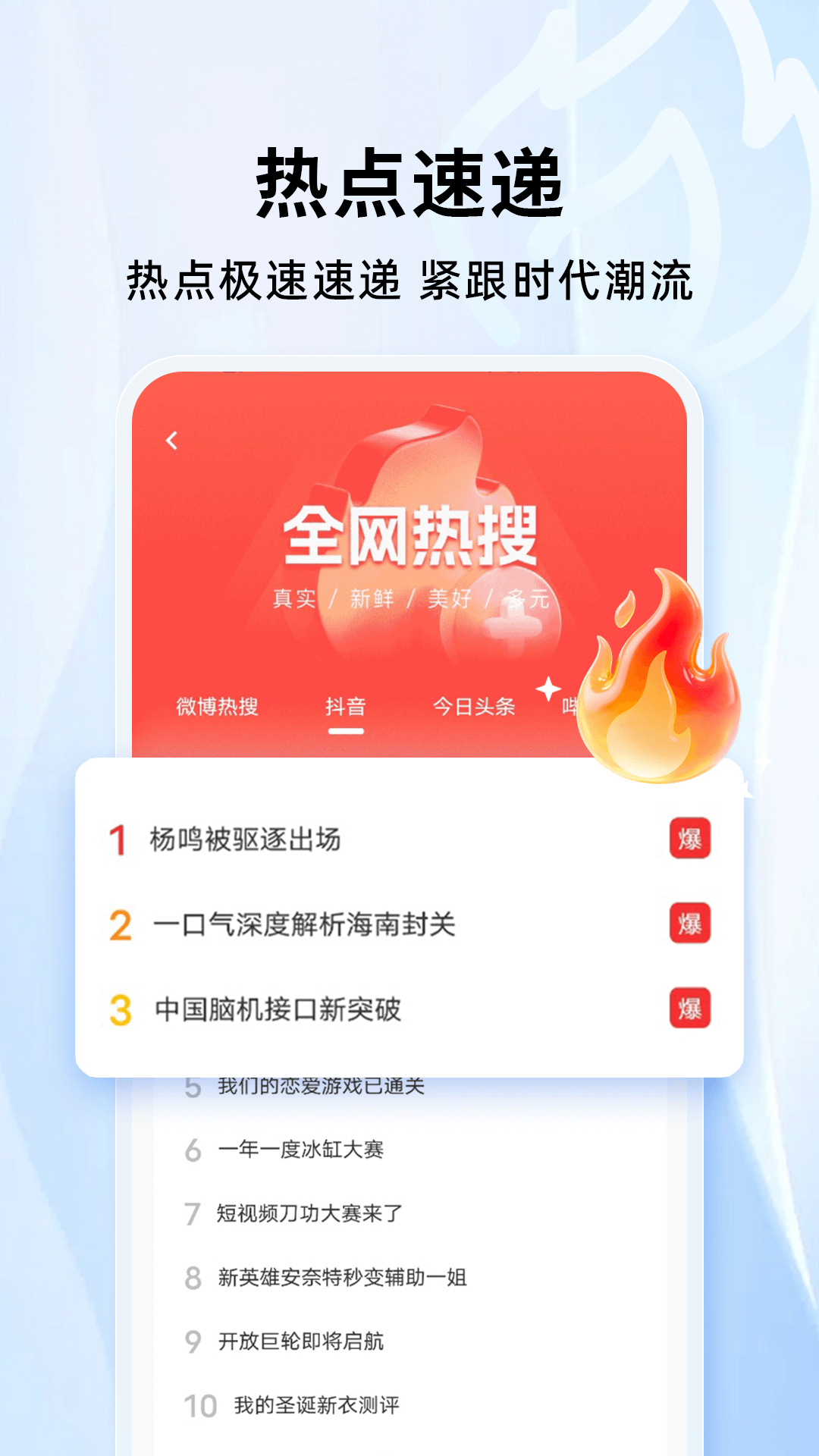 精彩截图-QC无痕浏览器2026官方新版