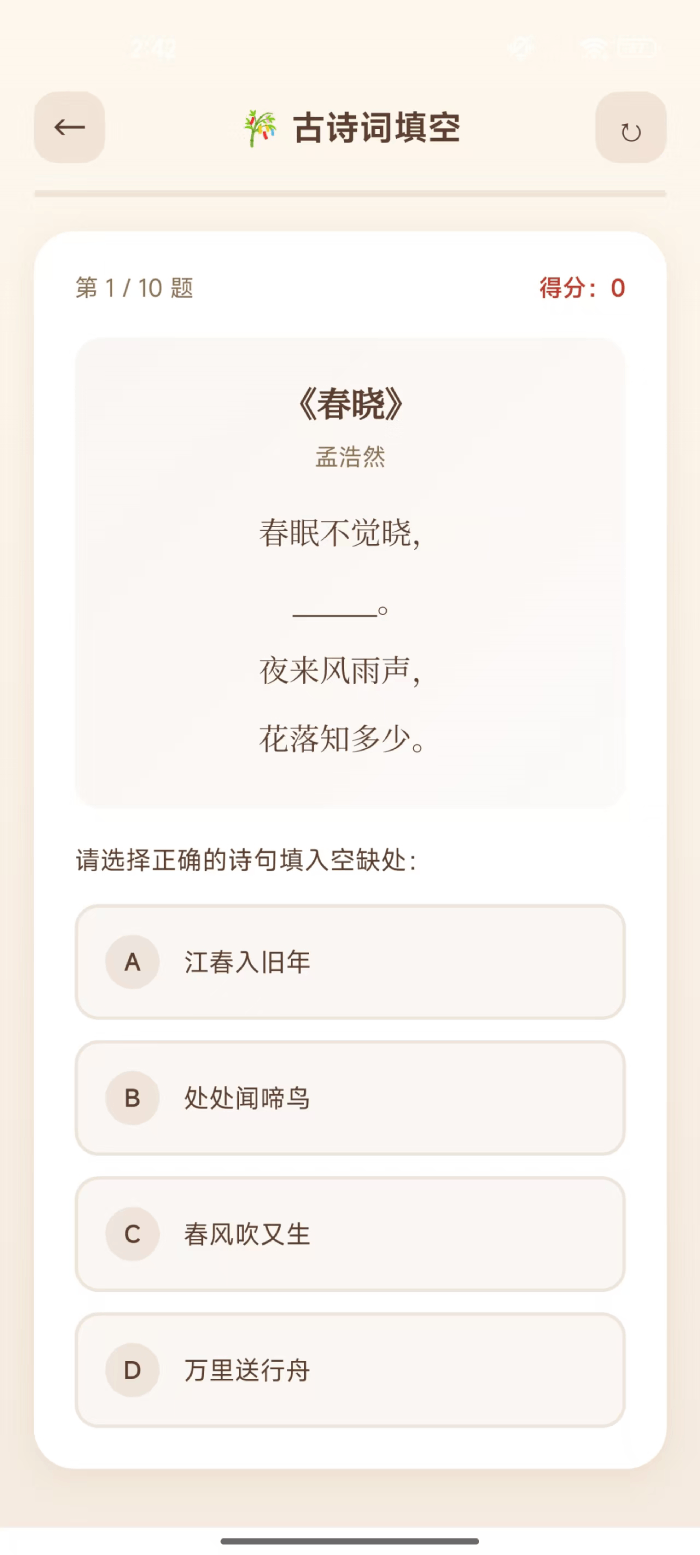 精彩截图-醒目生活2026官方新版