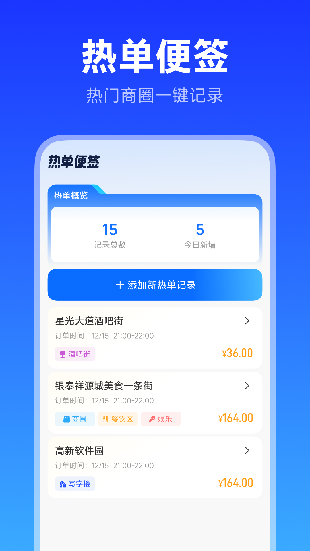精彩截图-代驾助手司机端2026官方新版