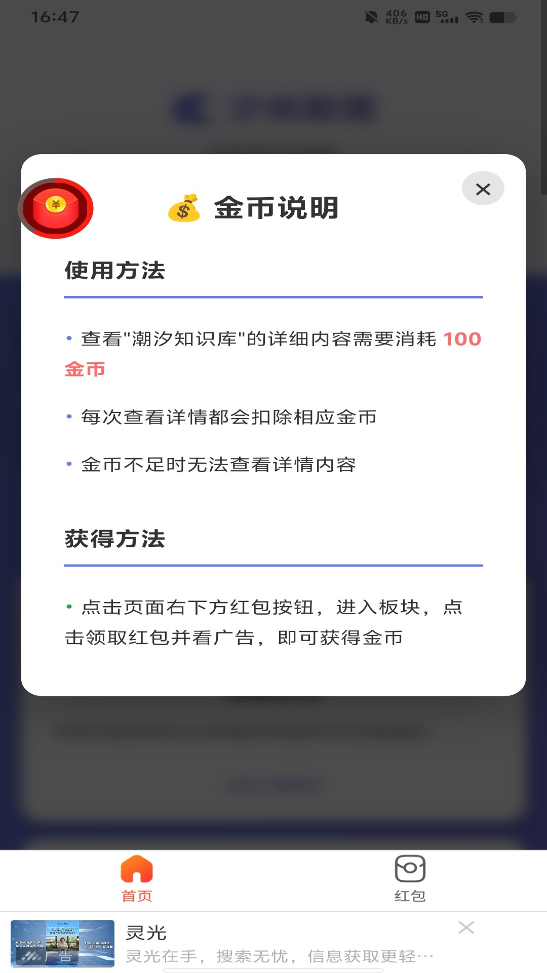 精彩截图-汐屿智境2026官方新版