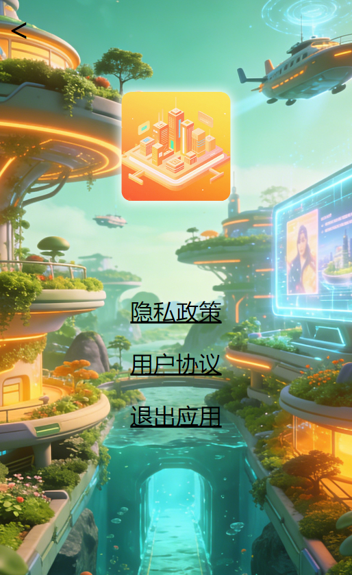 精彩截图-汐屿智境2026官方新版