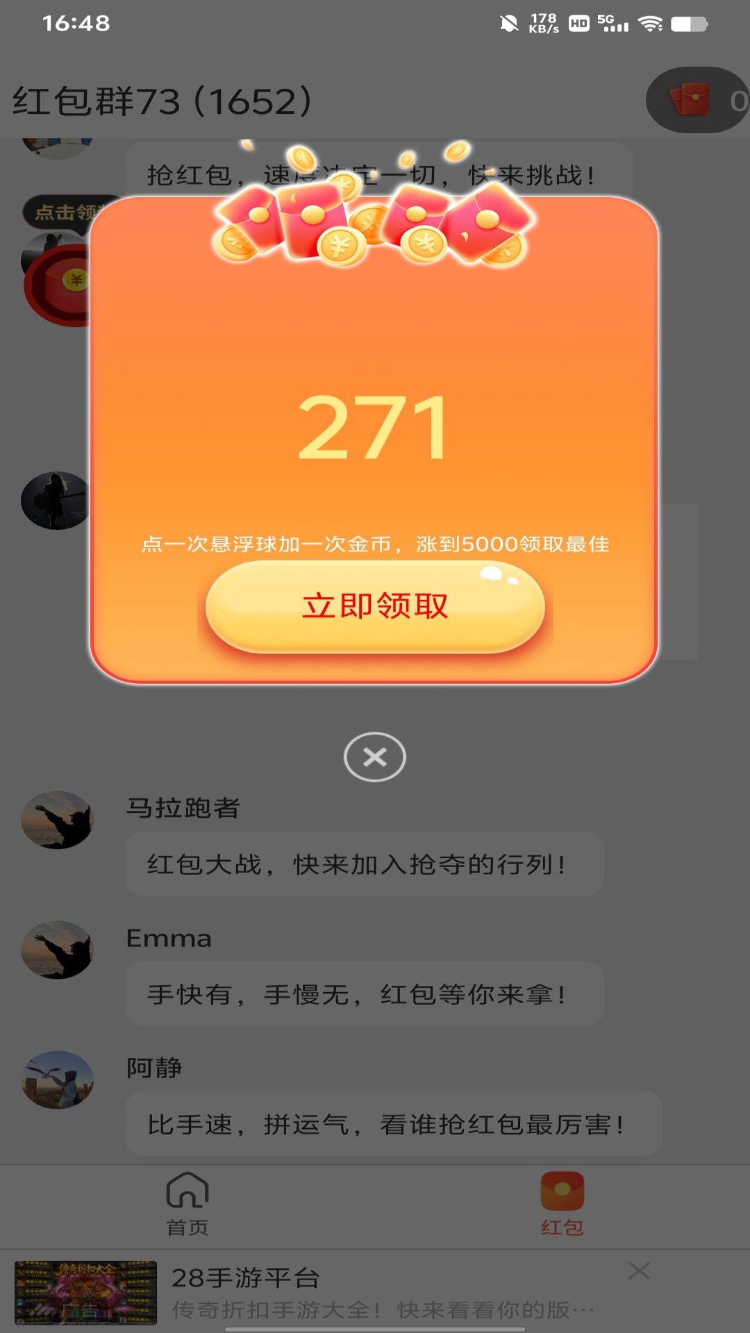 精彩截图-汐屿智境2026官方新版