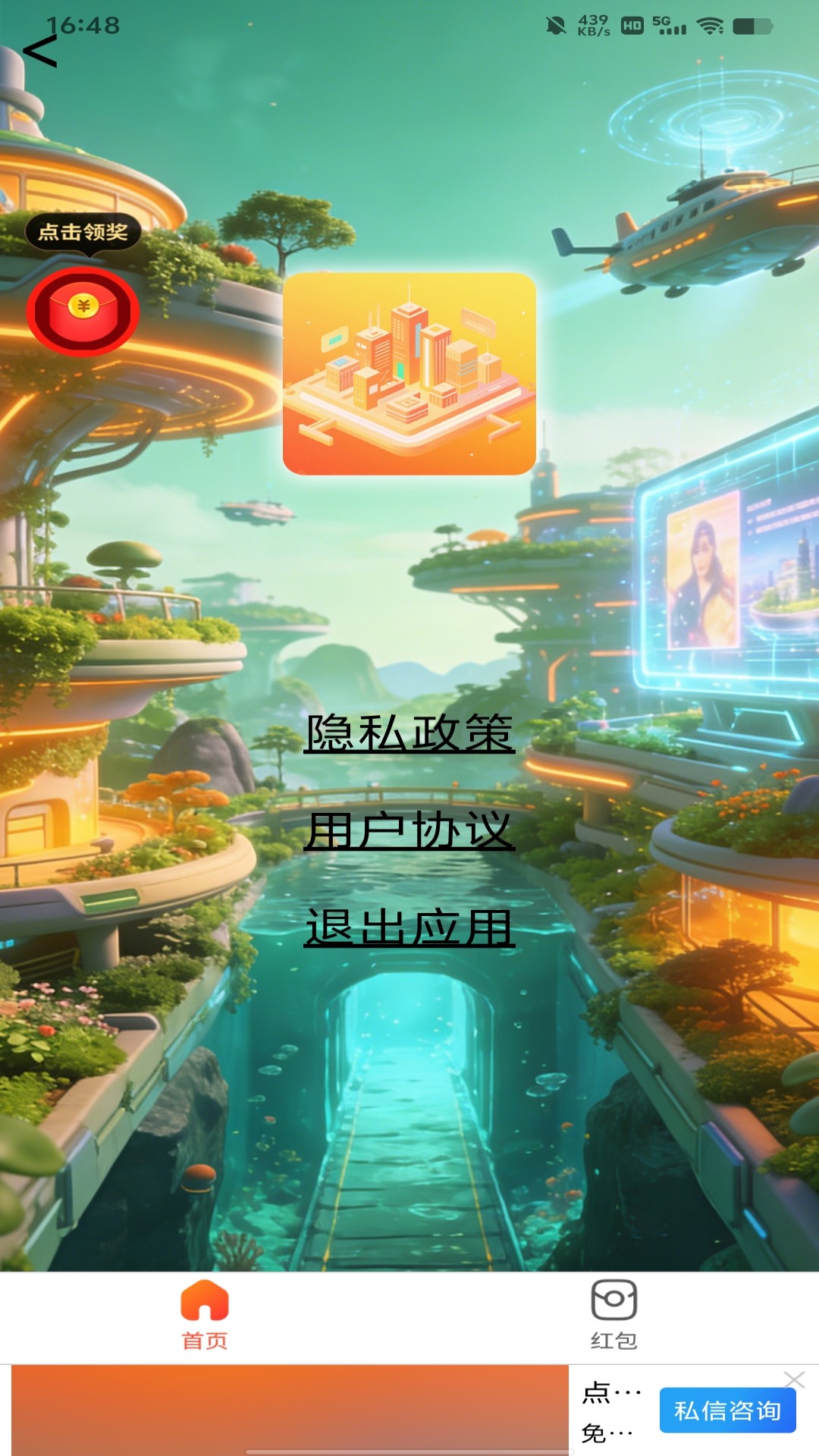 精彩截图-汐屿智境2026官方新版