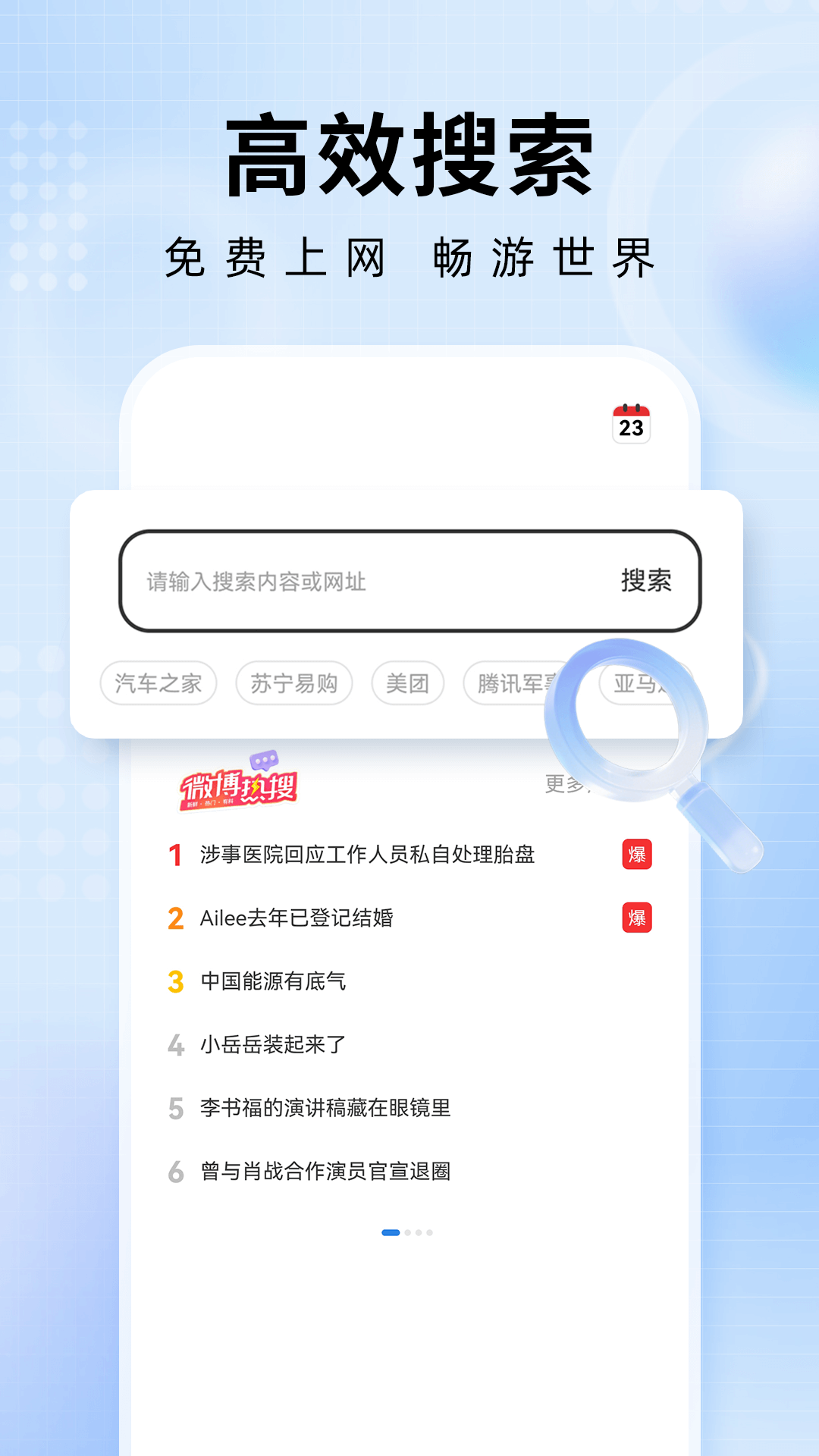 精彩截图-UK浏览器2026官方新版