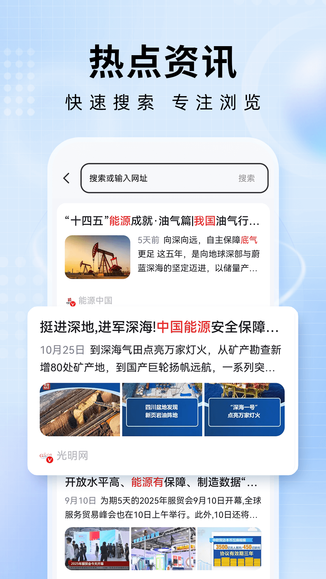 精彩截图-UK浏览器2026官方新版