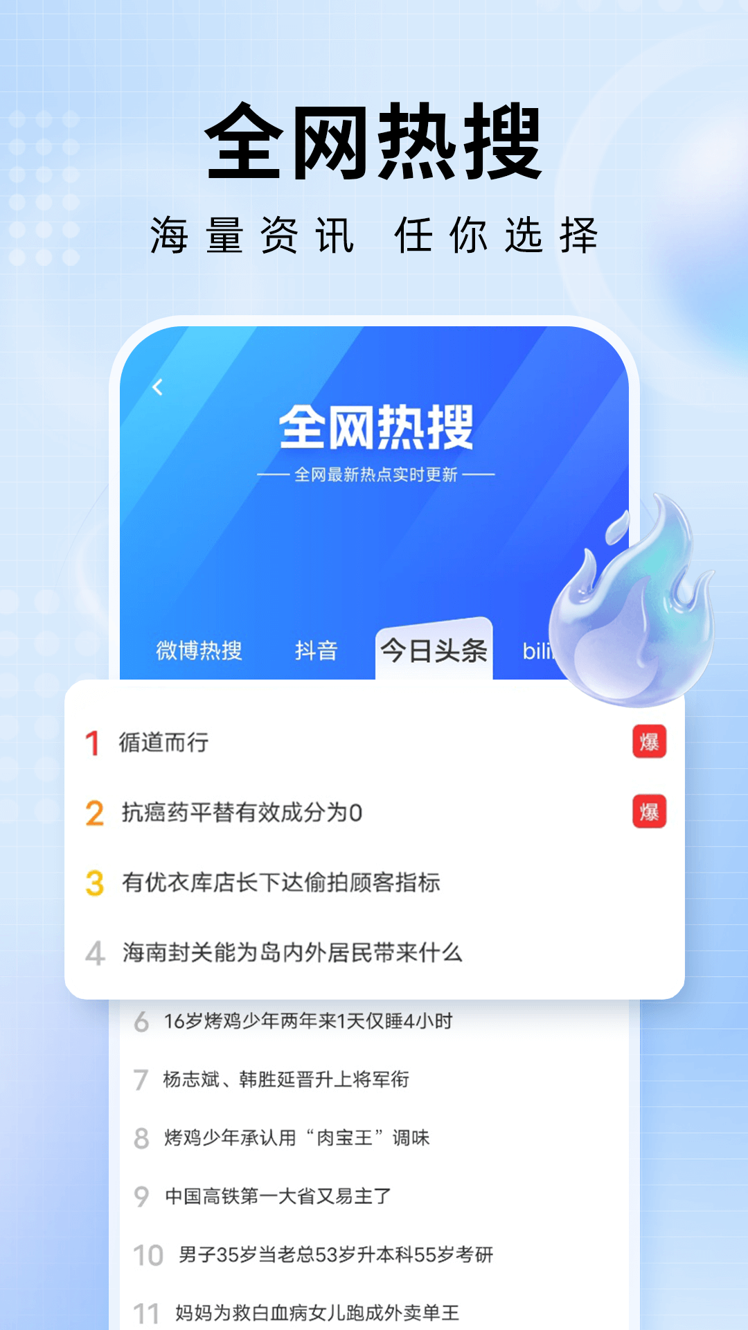 精彩截图-UK浏览器2026官方新版