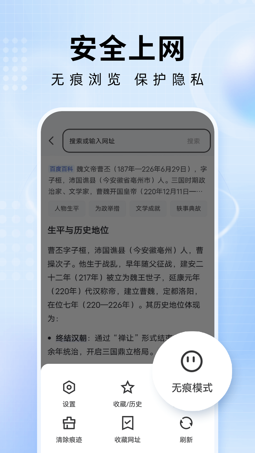 精彩截图-UK浏览器2026官方新版