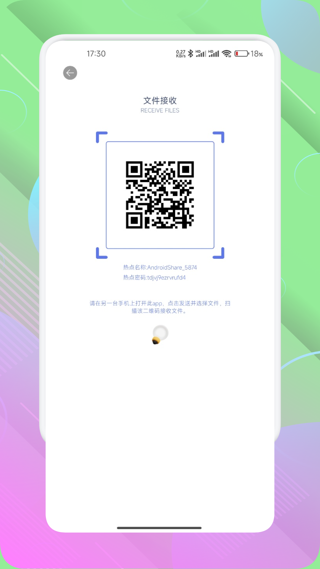 精彩截图-手机管家安全中心2026官方新版