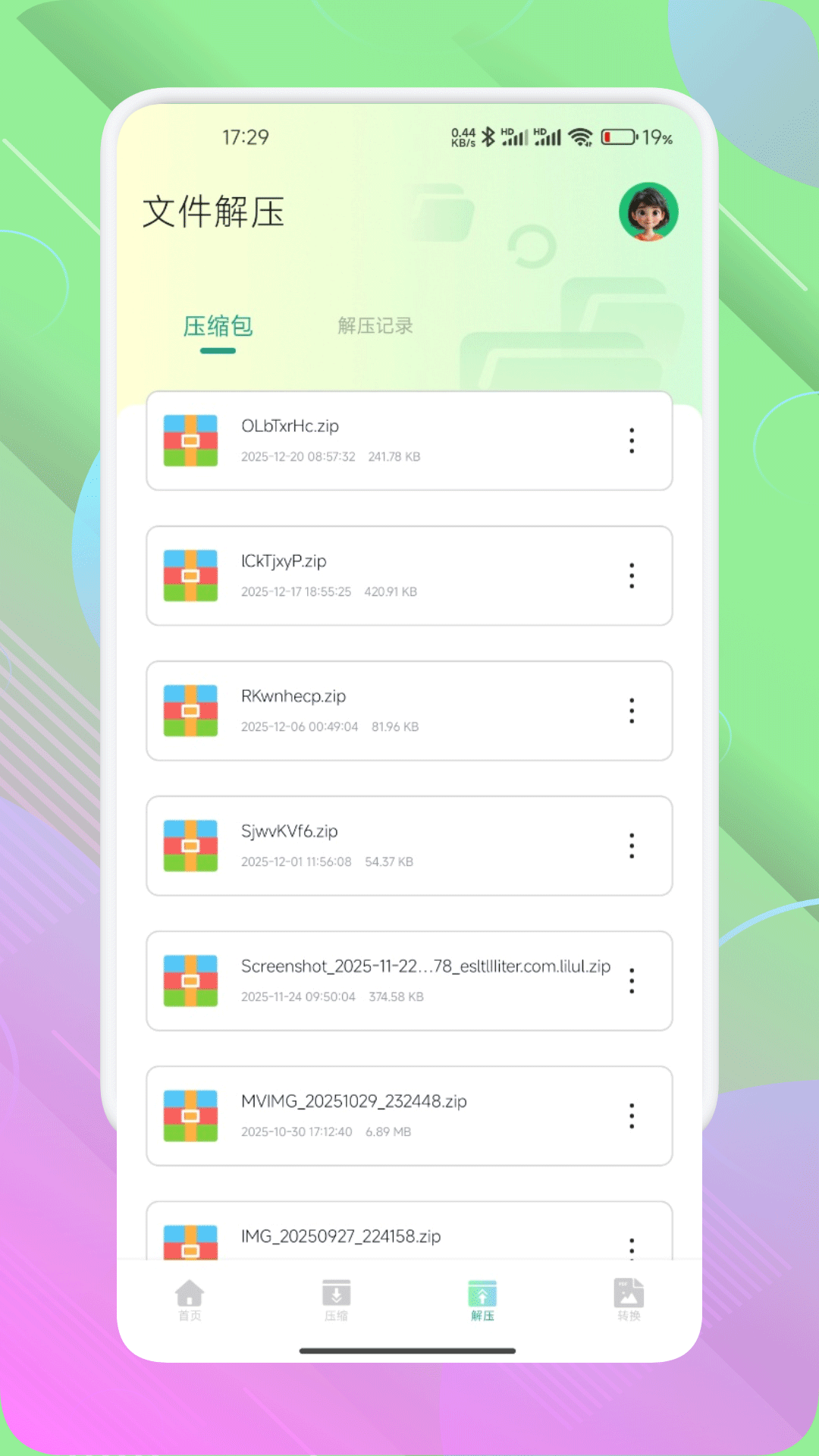 精彩截图-手机管家安全中心2026官方新版