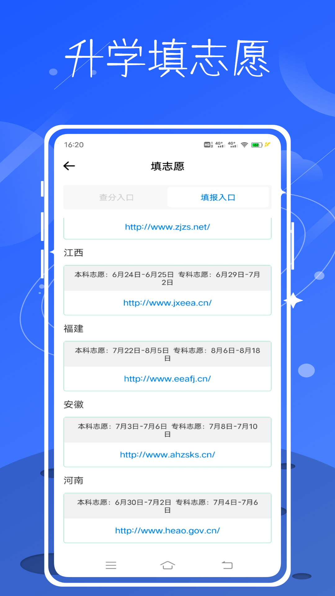 精彩截图-学云2026官方新版