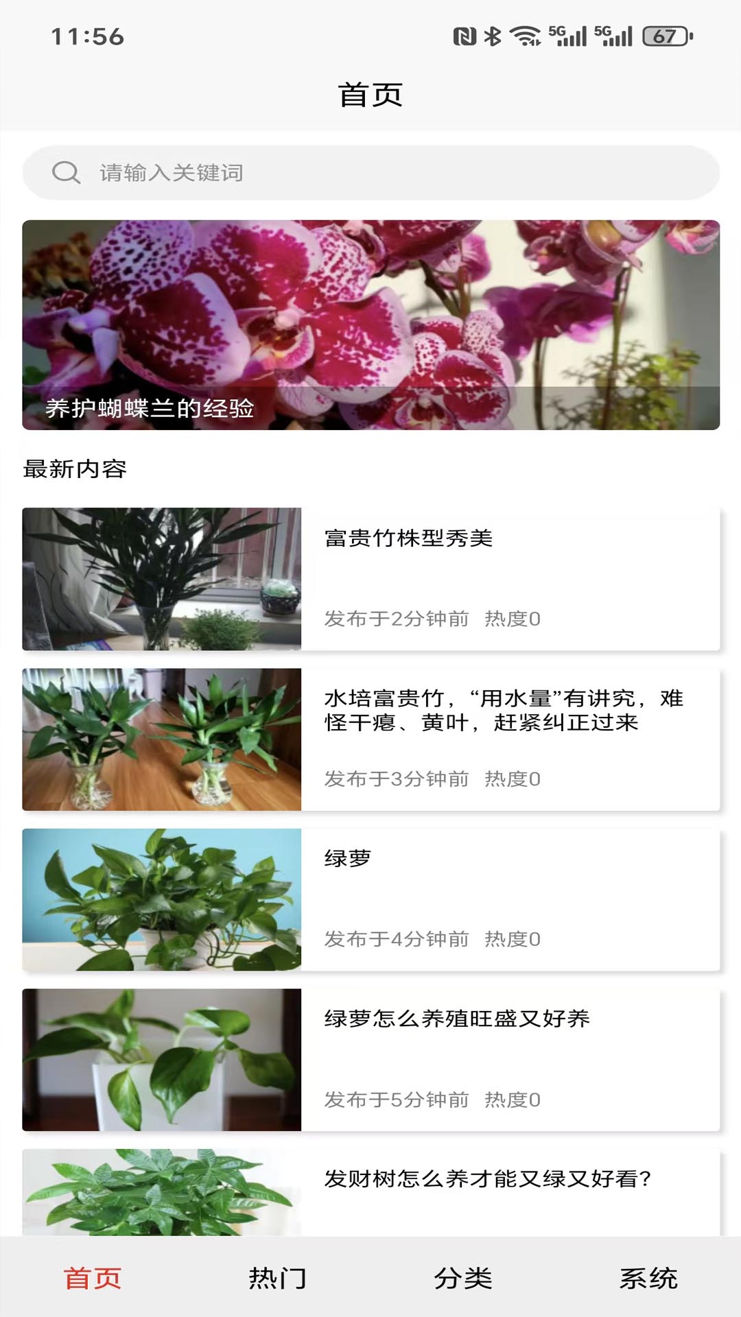 精彩截图-森灵探境2026官方新版