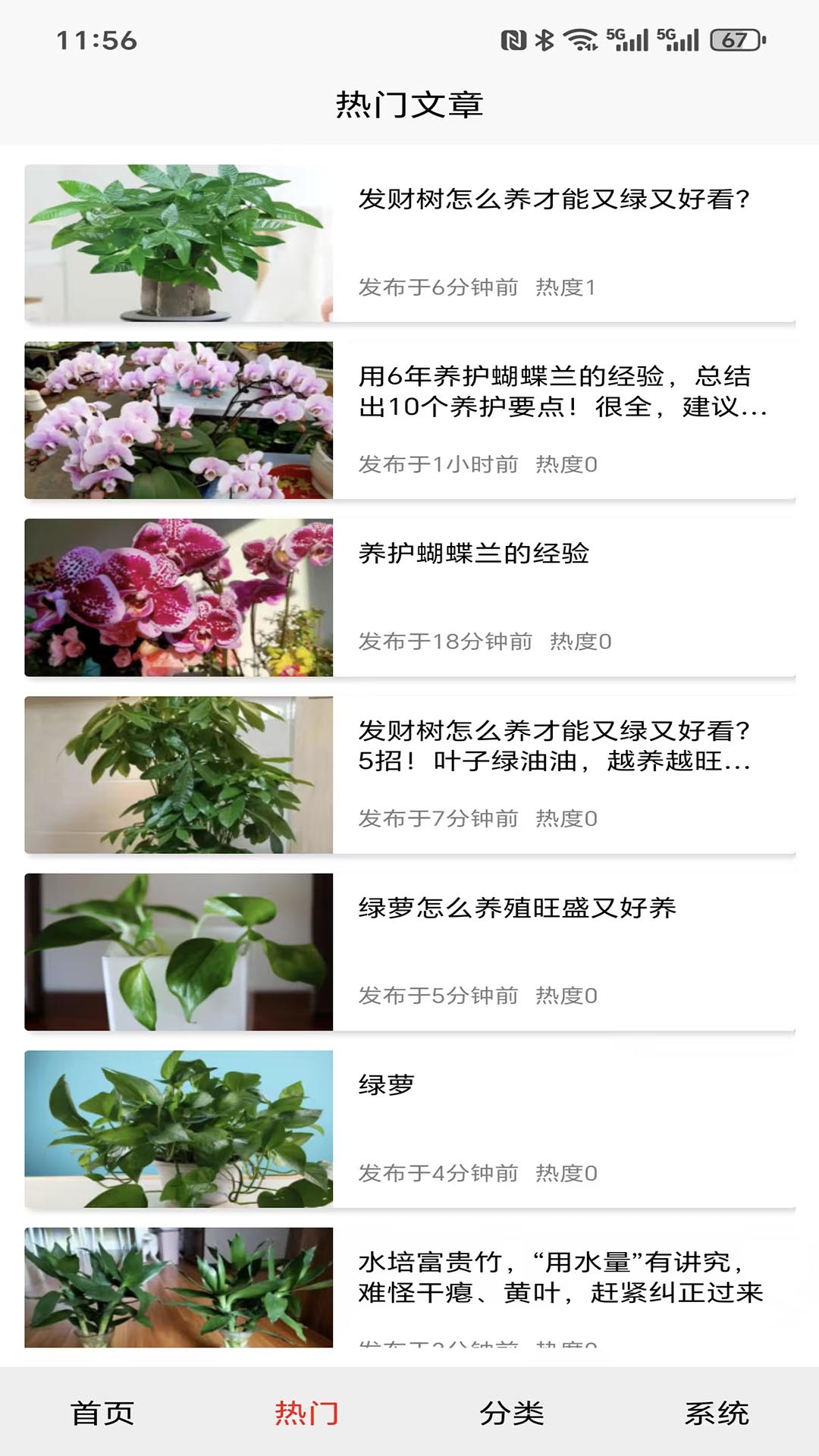 精彩截图-森灵探境2026官方新版