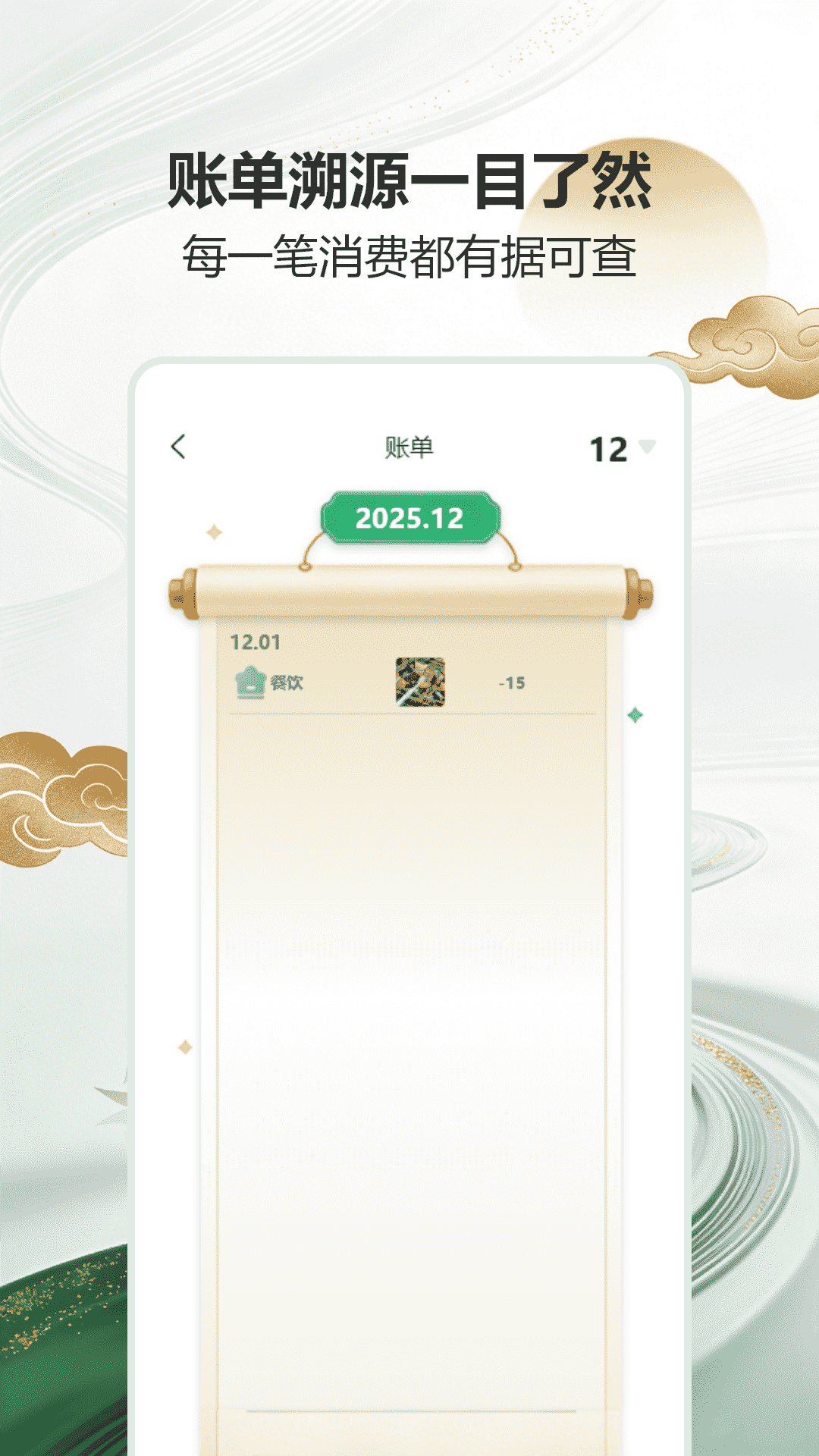 精彩截图-顺风顺水2026官方新版