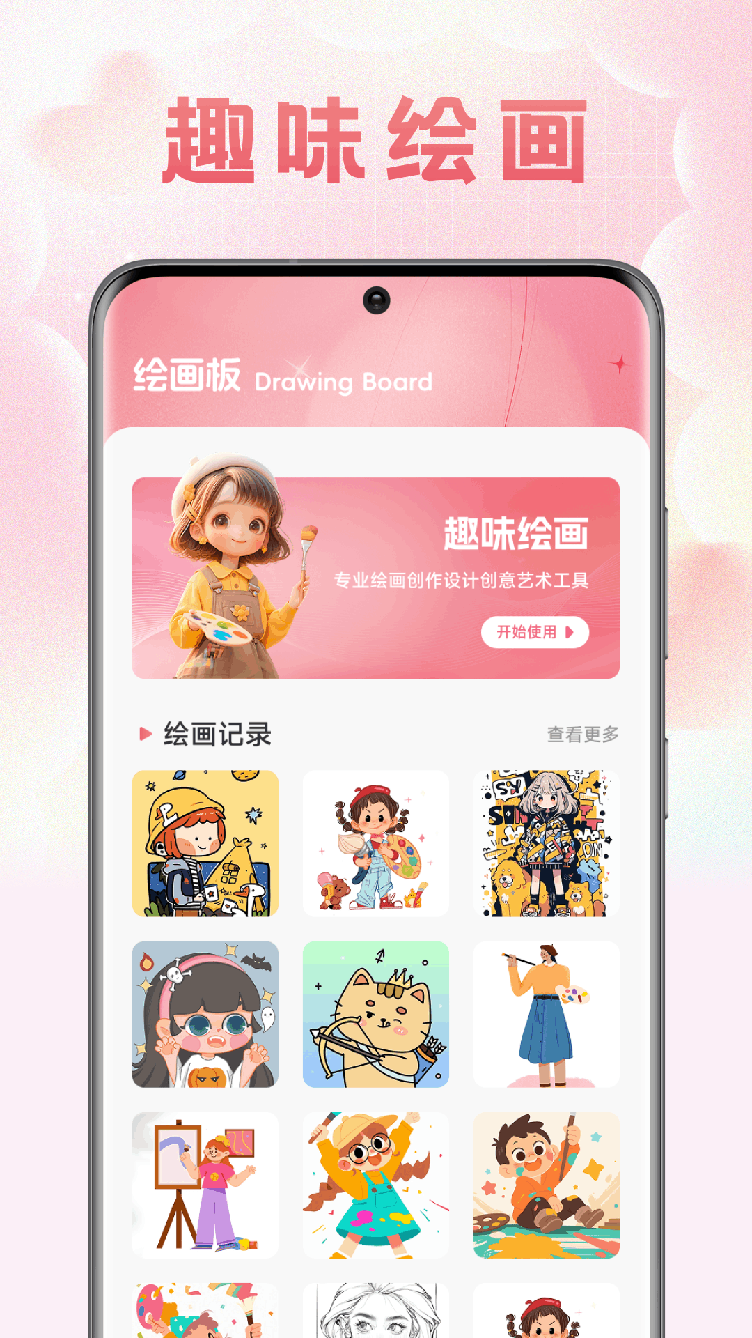 精彩截图-哇区2026官方新版