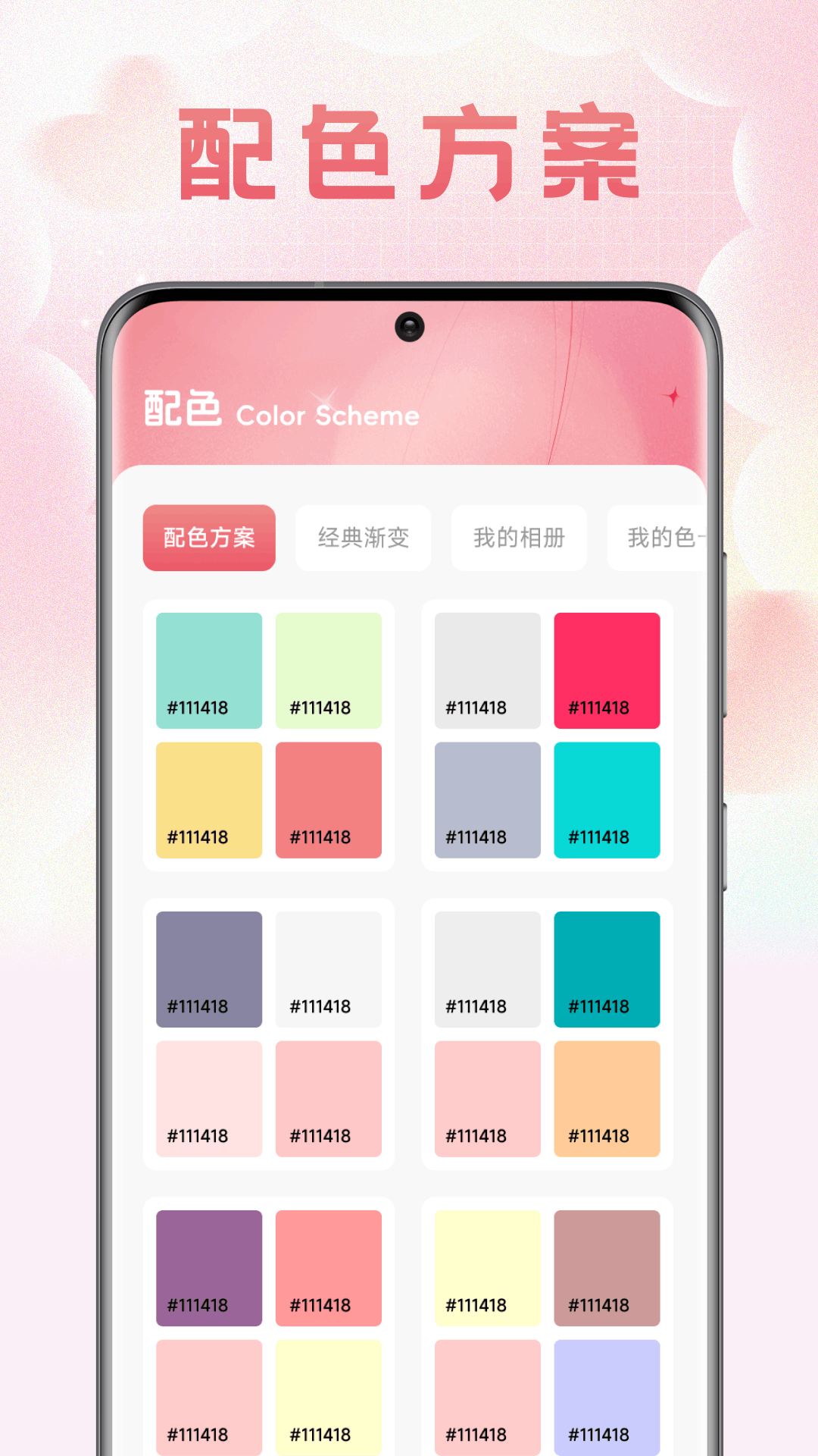 精彩截图-哇区2026官方新版