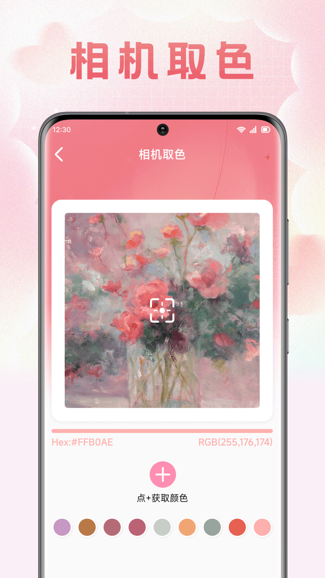 精彩截图-哇区2026官方新版