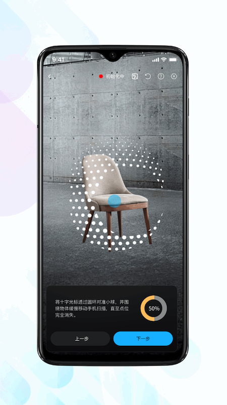 精彩截图-见得3D2026官方新版