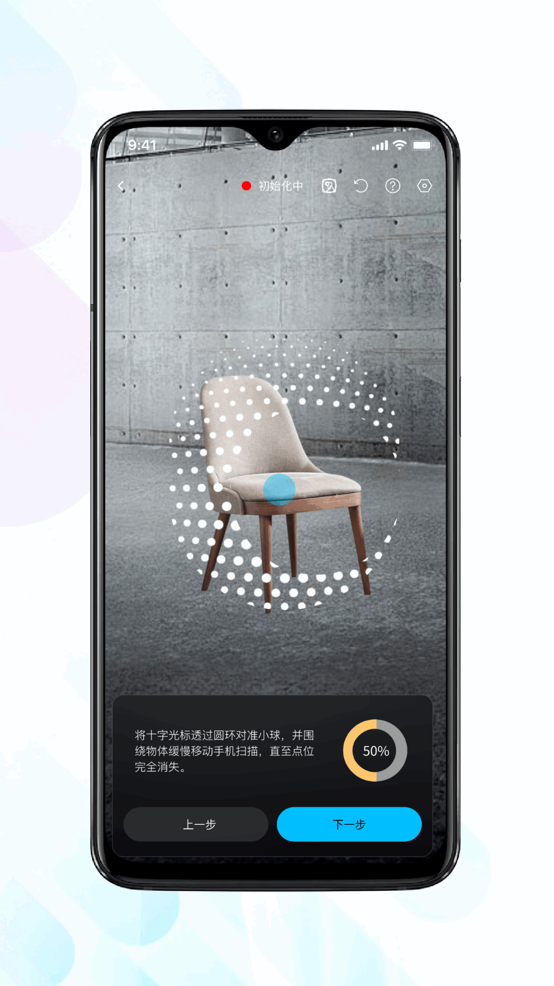 精彩截图-见得3D2026官方新版