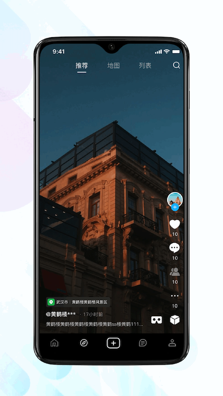 精彩截图-见得3D2026官方新版