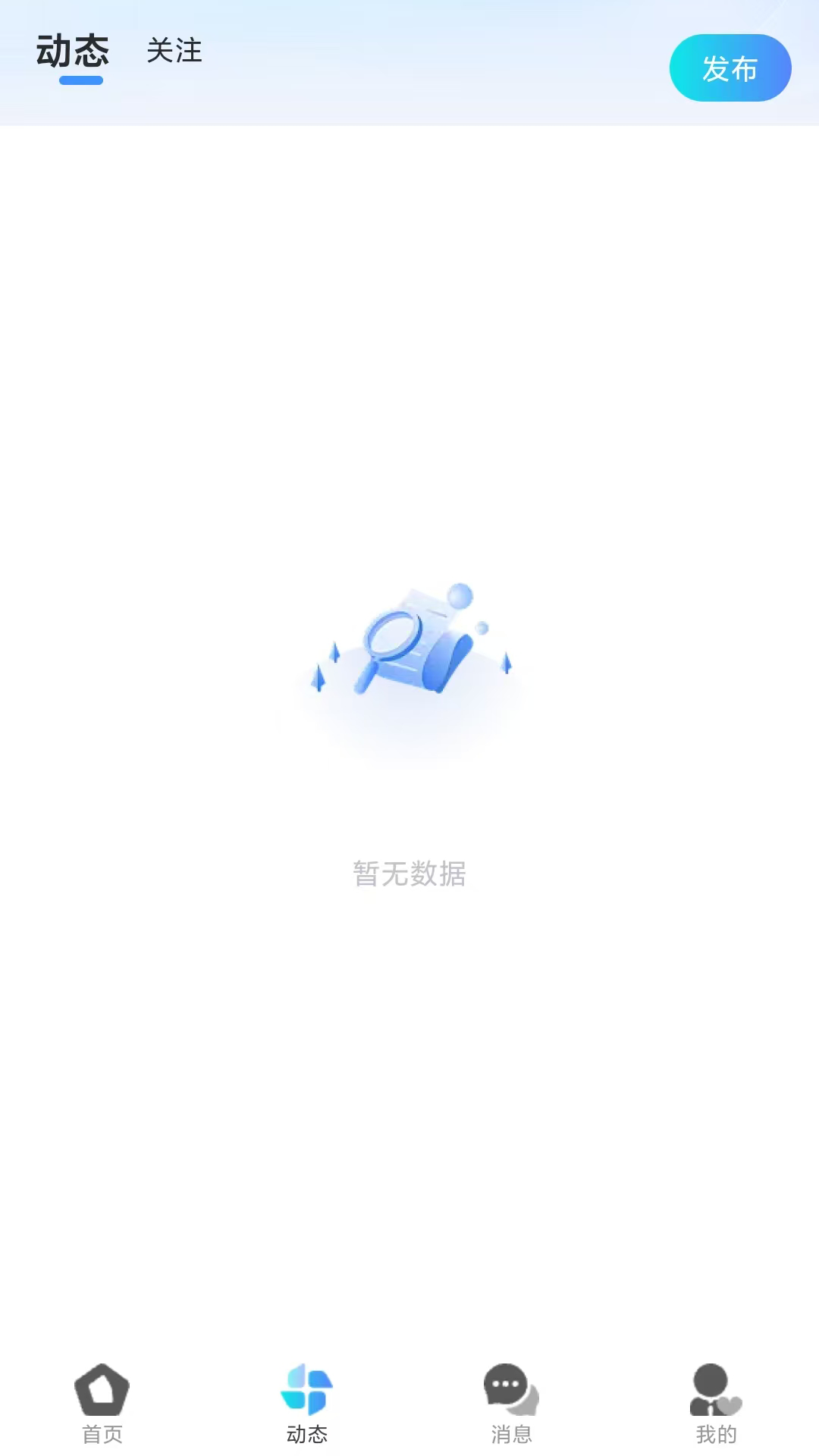 缘归 截图 2