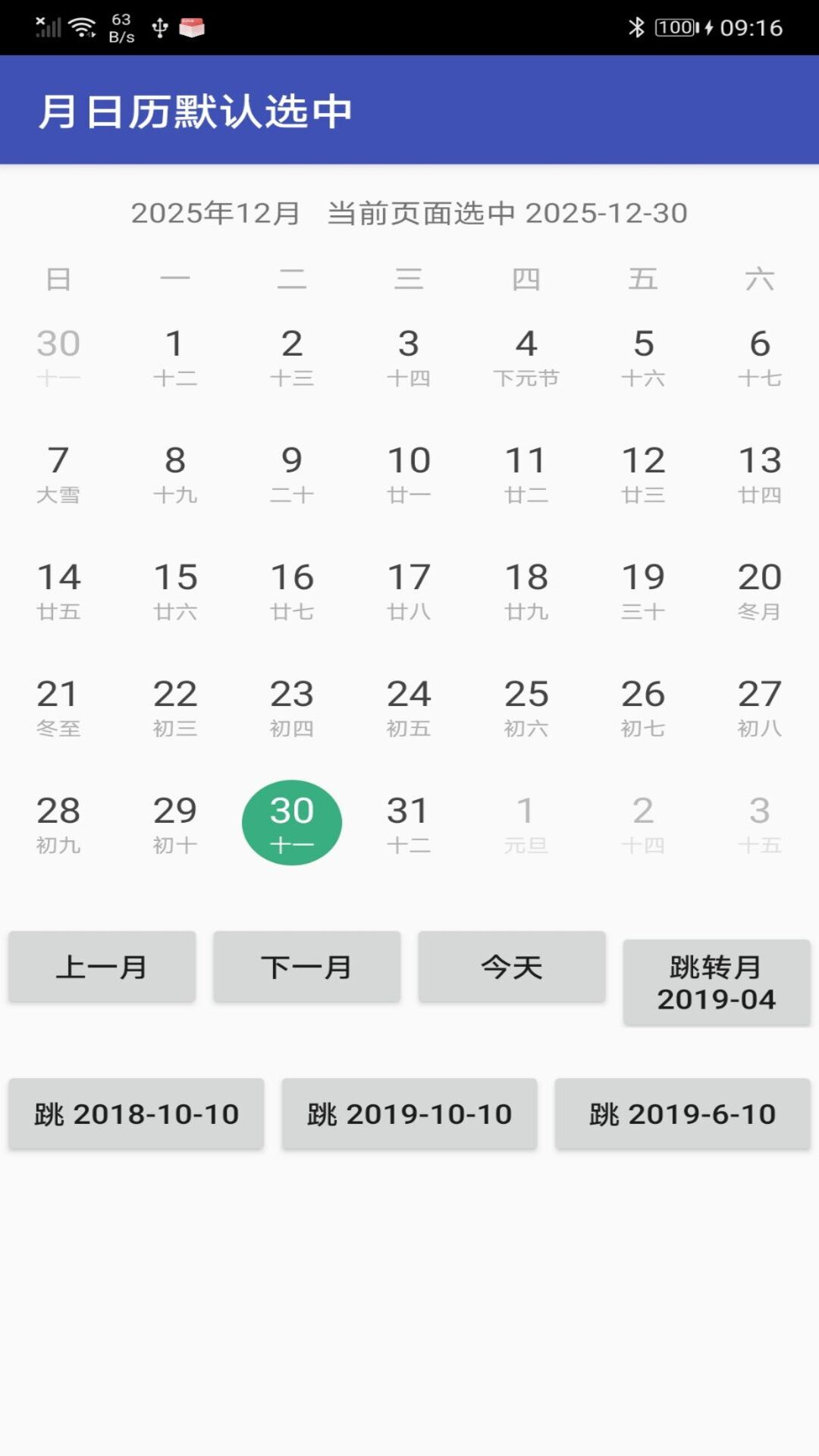精彩截图-隅记2026官方新版